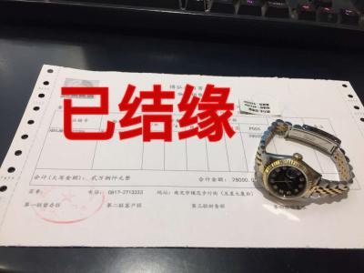 勞力士女表