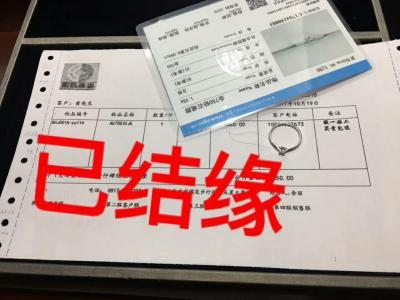 鉆戒