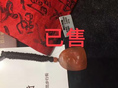 南紅瑪瑙