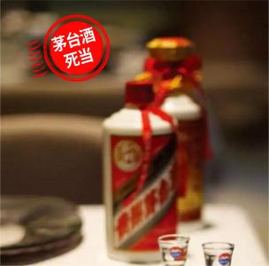 名酒